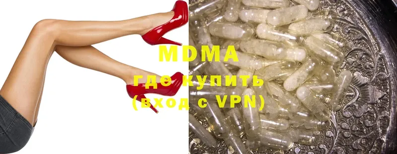 mega ссылки  Красный Кут  МДМА VHQ 